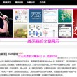 彩吧论坛正版排三今天藏机图
